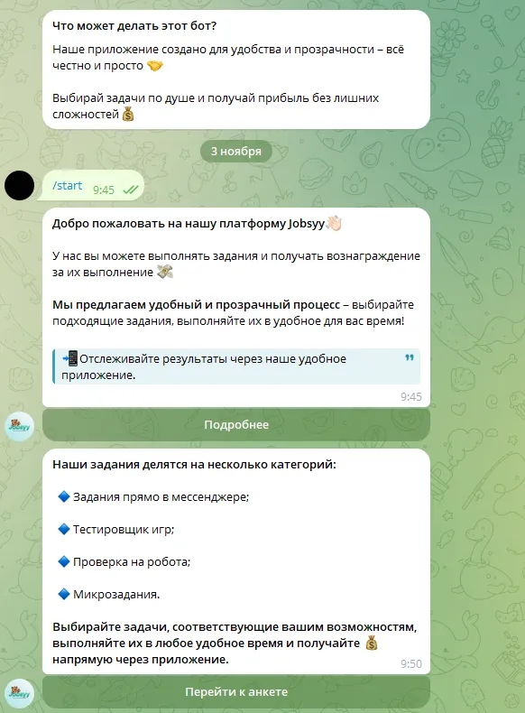 jobsyy заработок отзывы
