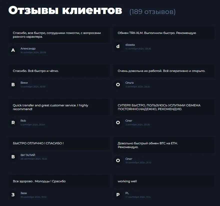 jozob обменник отзывы