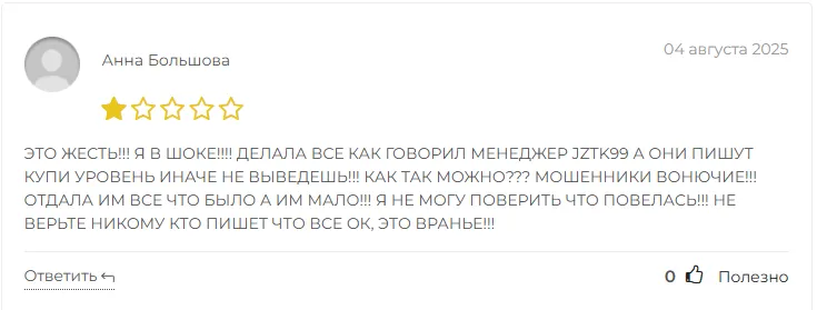 jztk99 com