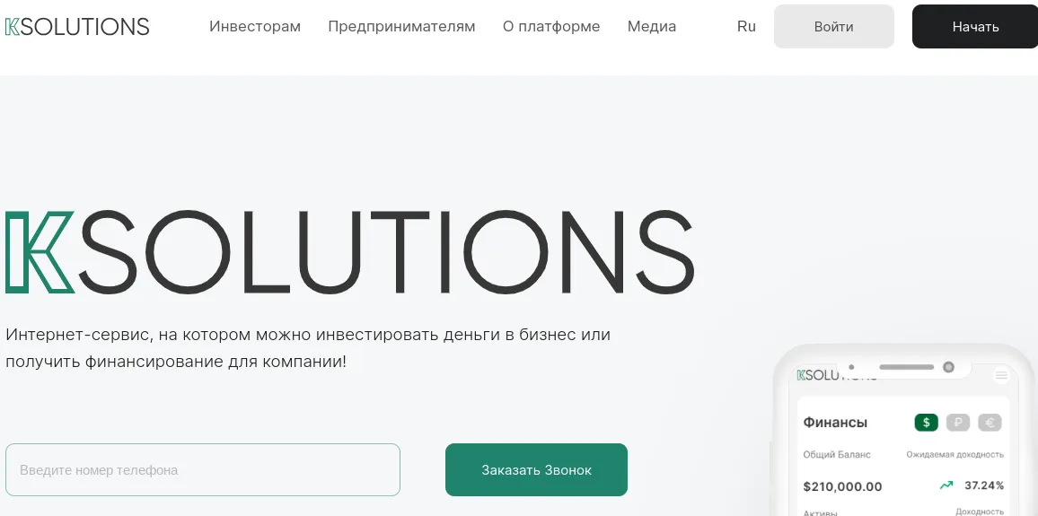 k solutions ltd
