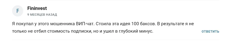 kahramanov trade