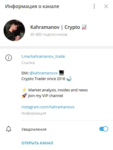Kahramanov
