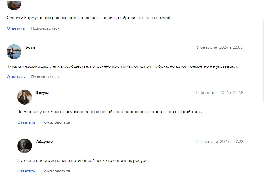 investment business family отзывы investment business family отзывы