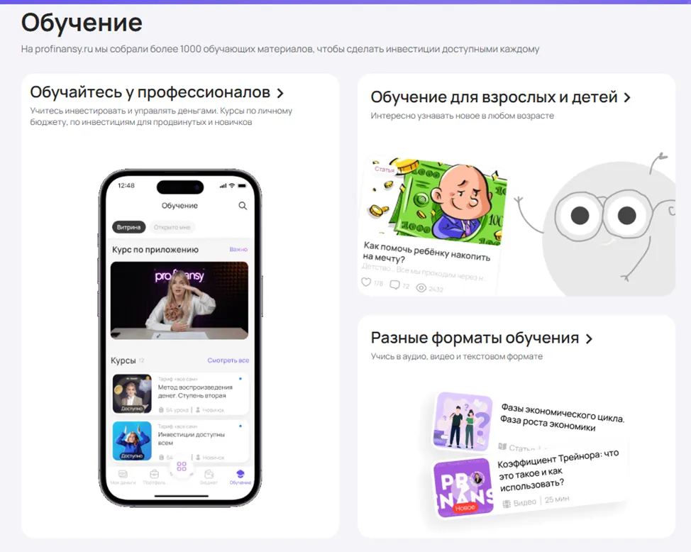 «Как и зачем инвестировать в нефть» «Как и зачем инвестировать в нефть»