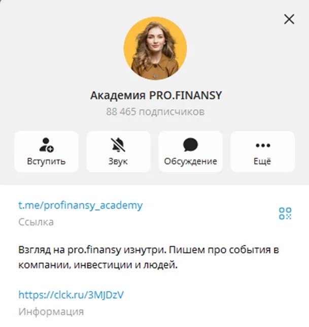 Pro Finansy Pro Finansy