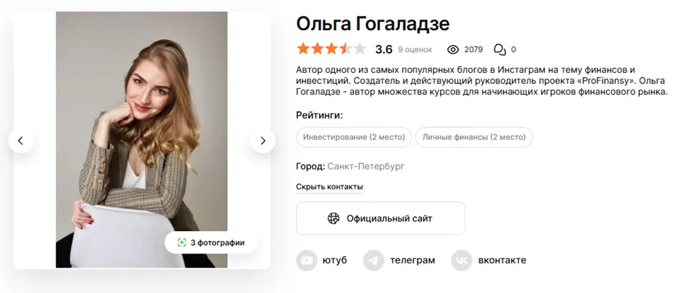 Profinansy Profinansy