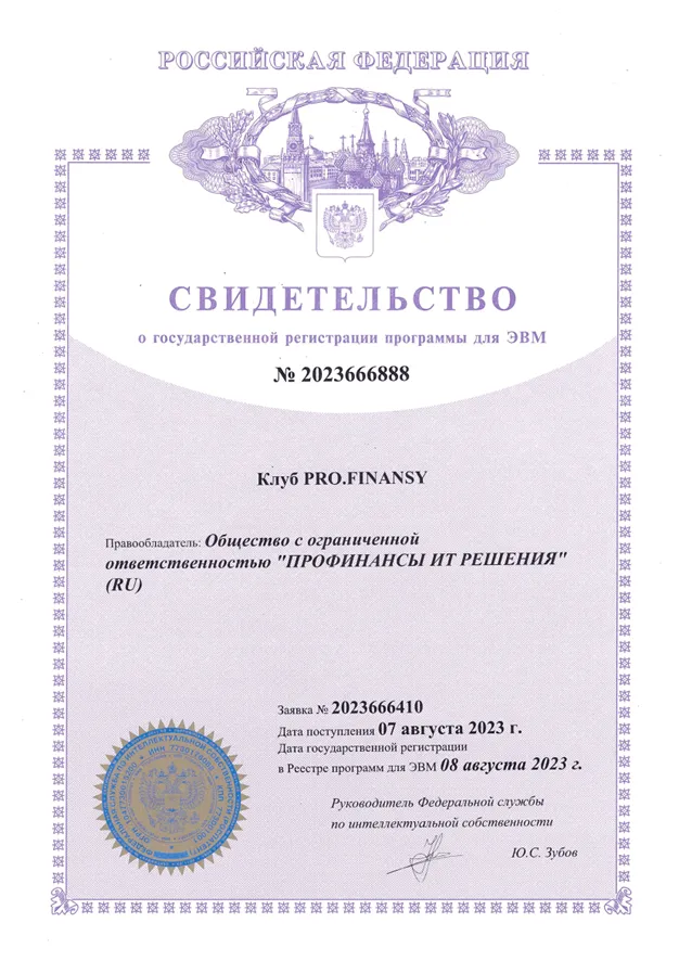 Profinansy Profinansy
