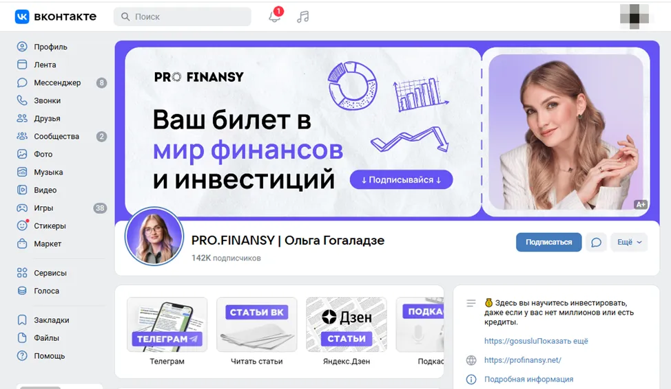 Profinansy Ru Profinansy Ru