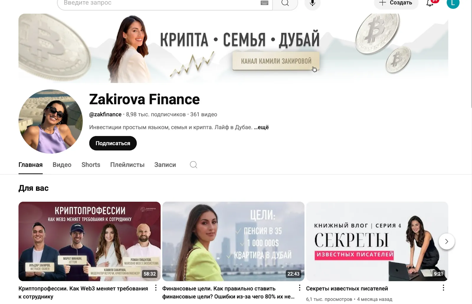камиля закирова камиля закирова