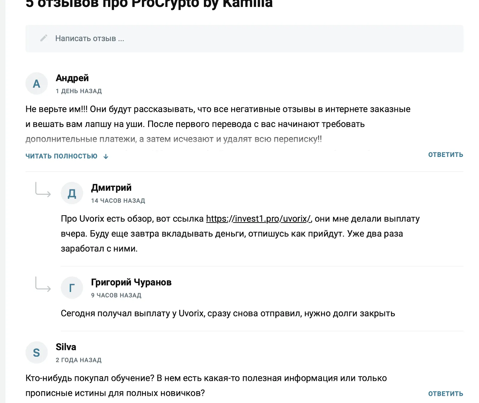камиля закирова камиля закирова