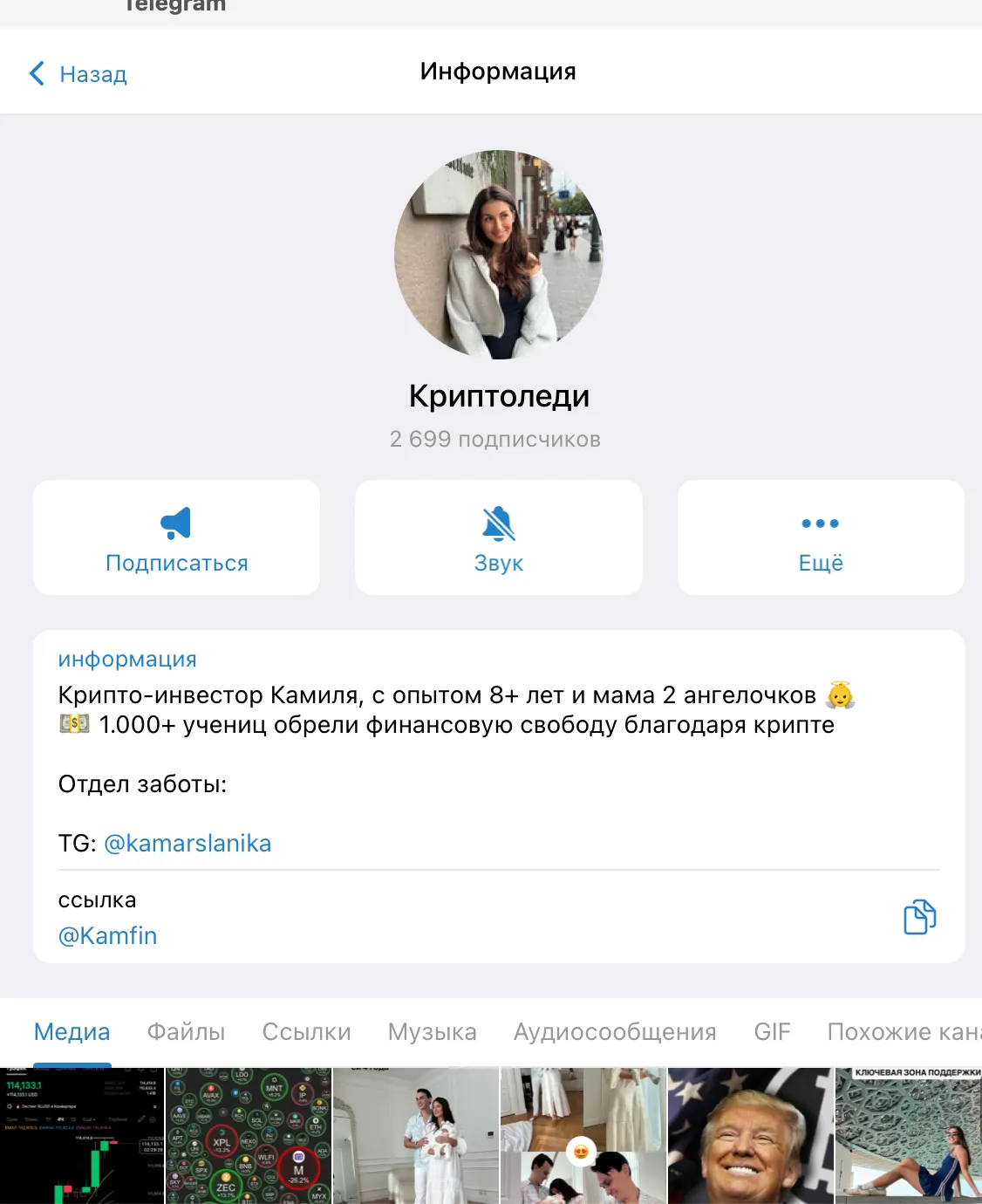 камиля закирова заработок на крипте отзывы камиля закирова заработок на крипте отзывы