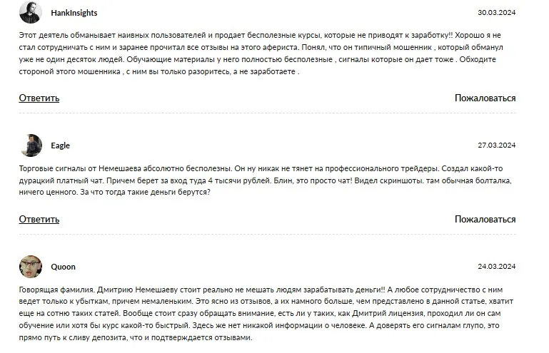 КАНАЛ ТРЕЙДЕРОВ КАНАЛ ТРЕЙДЕРОВ