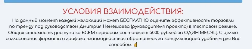КАНАЛ ТРЕЙДЕРОВ КАНАЛ ТРЕЙДЕРОВ