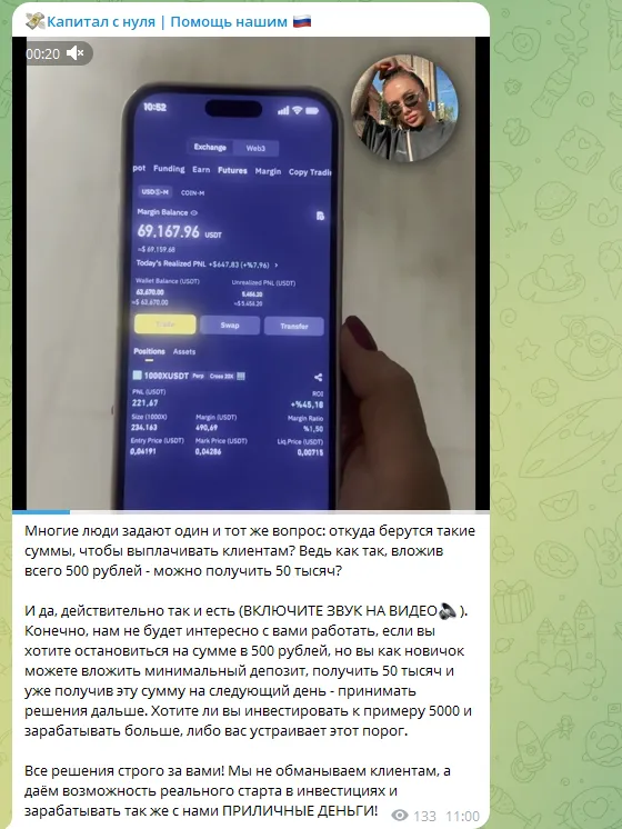Капитал с Нуля Помощь Нашим Капитал с Нуля Помощь Нашим
