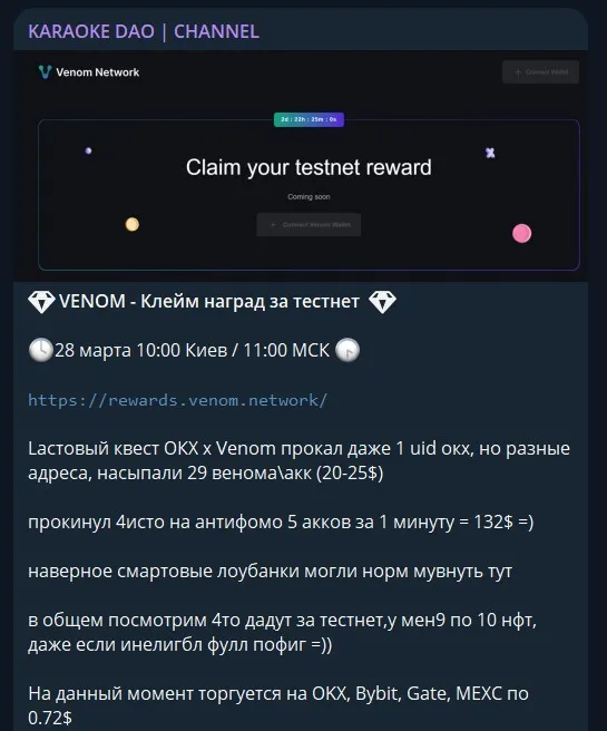 karaoke dao