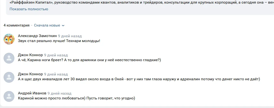 карина костина инвестиции карина костина инвестиции