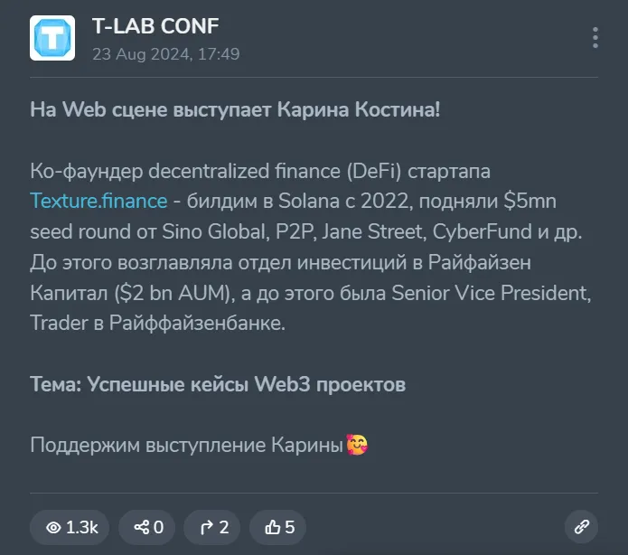 карина костина инвестор