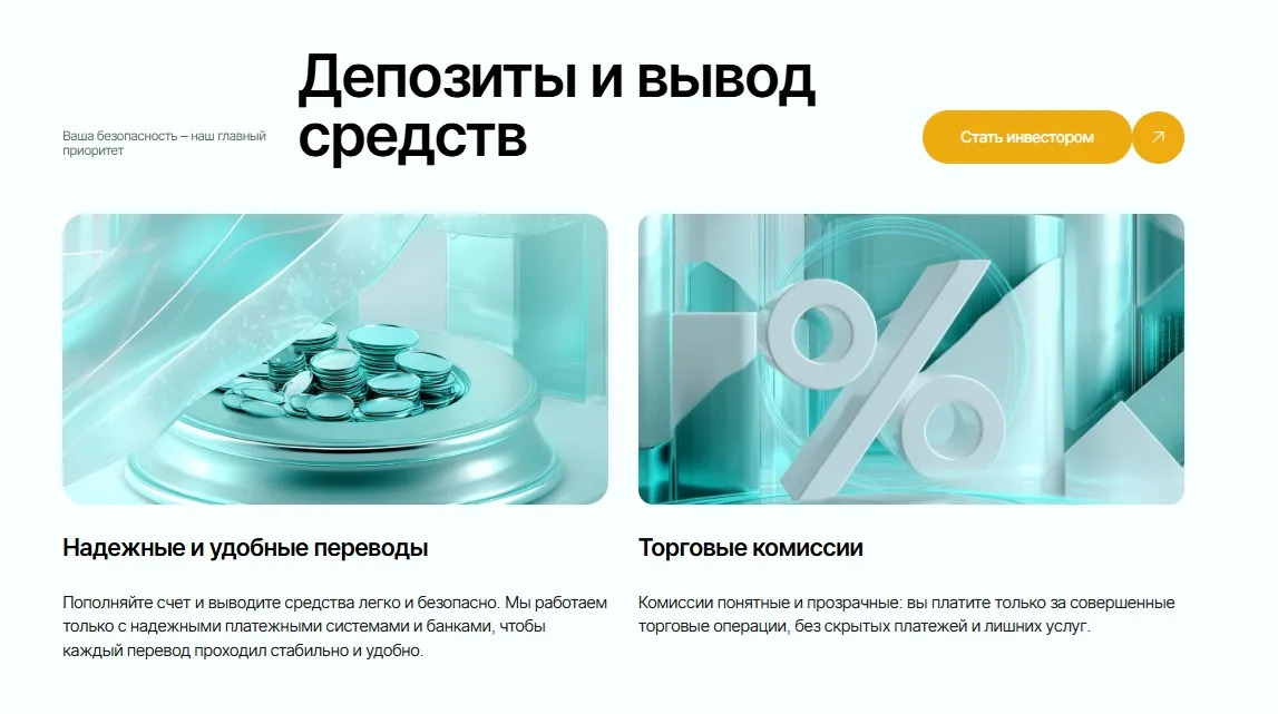 kas ar top биржа