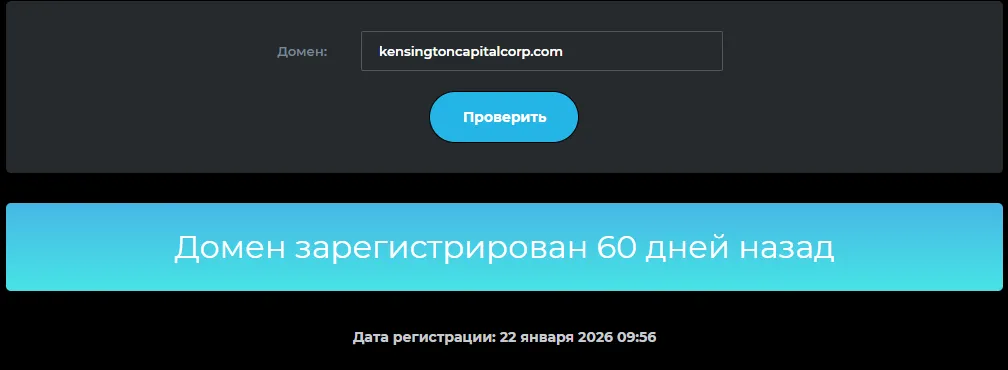 kensington capital corp kensington capital corp