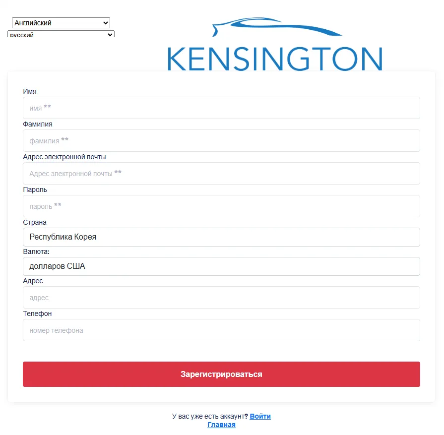 kensingtoncapitalcorp