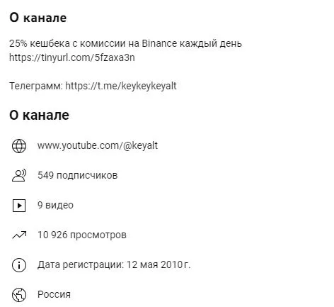 Keyalt отзывы Keyalt отзывы