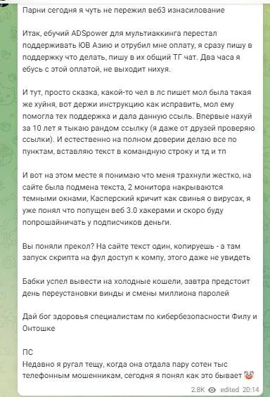 Keyalt телеграмм Keyalt телеграмм