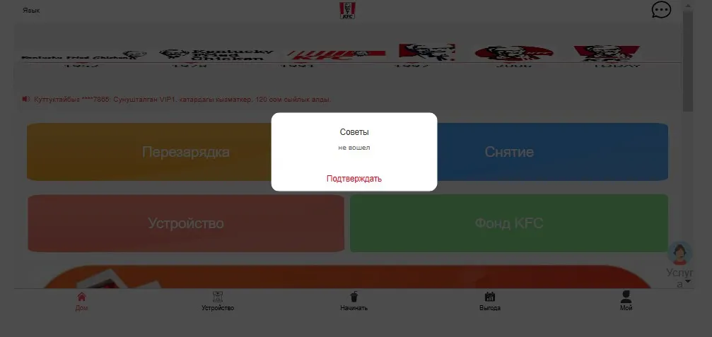 kfc vip cc kfc vip cc
