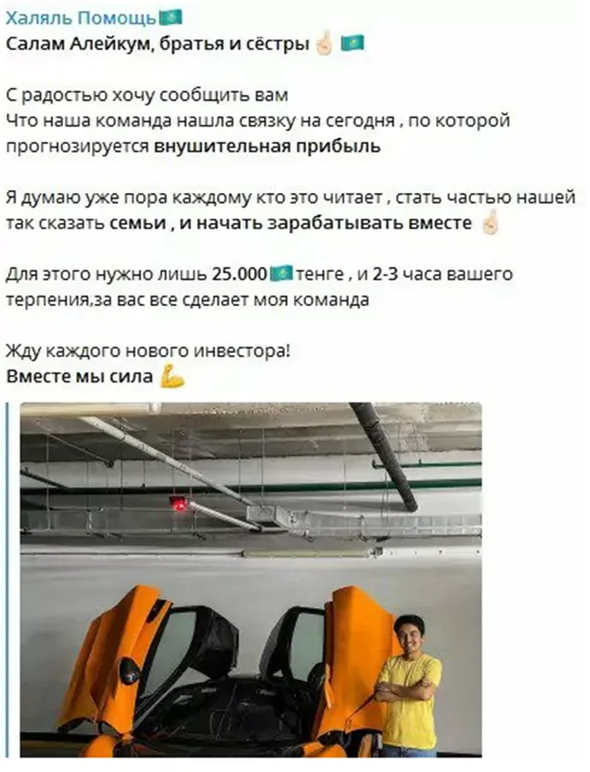 алишер сулейманов алишер сулейманов