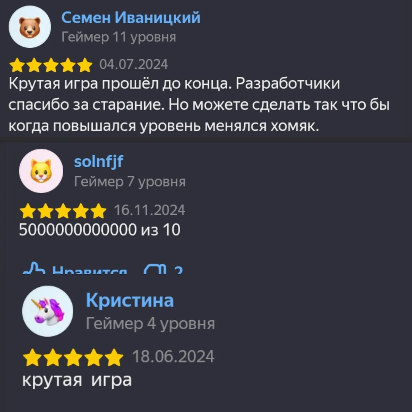 хомяк коин крипта битва