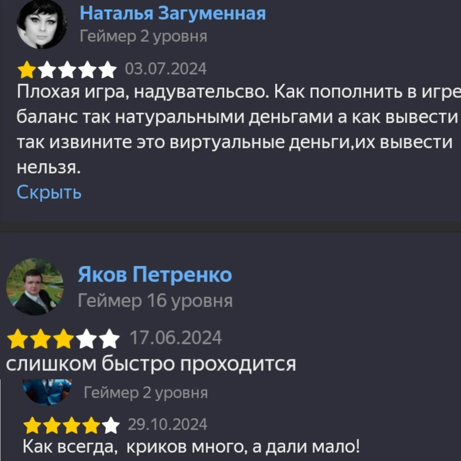хомяк коин крипта битва отзывы