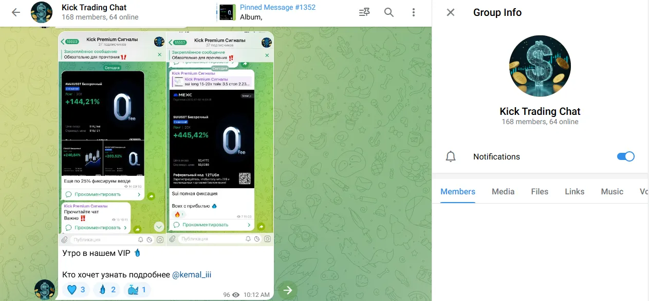 Kick Trading Chat Kick Trading Chat