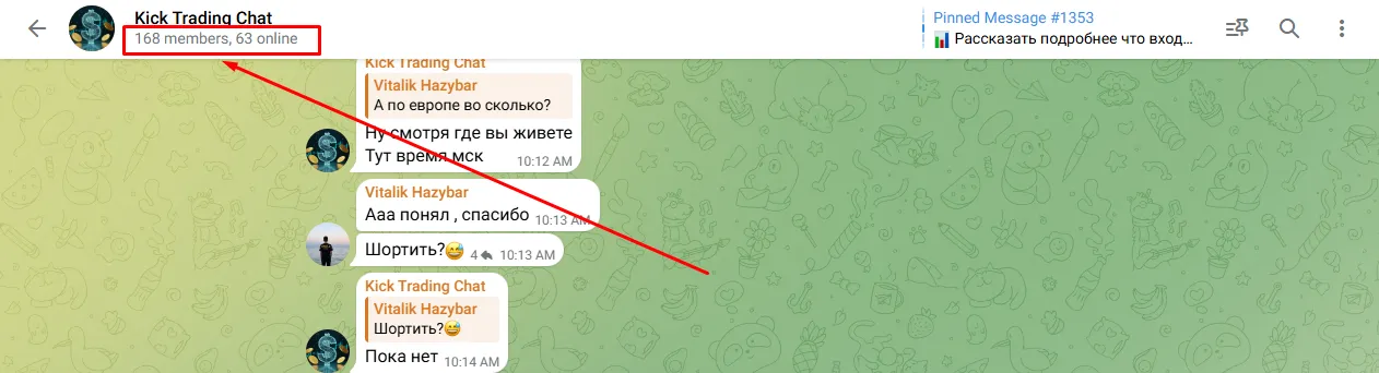 Kick Trading Chat Kick Trading Chat