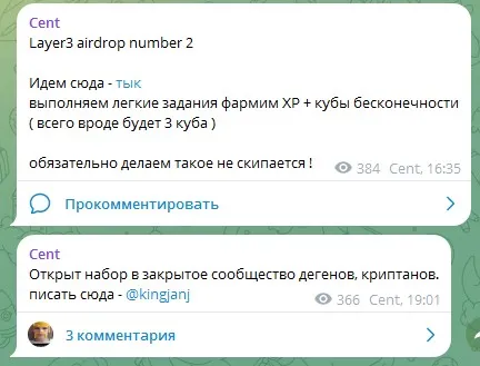 Cent отзывы