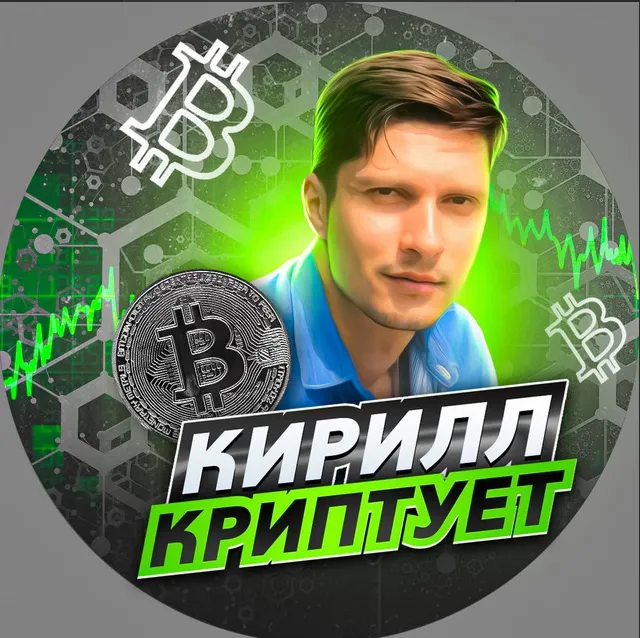 Кирилл Biftmanager — отзывы и рейтинг