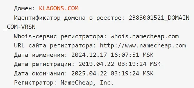 клагонс отзывы клагонс отзывы