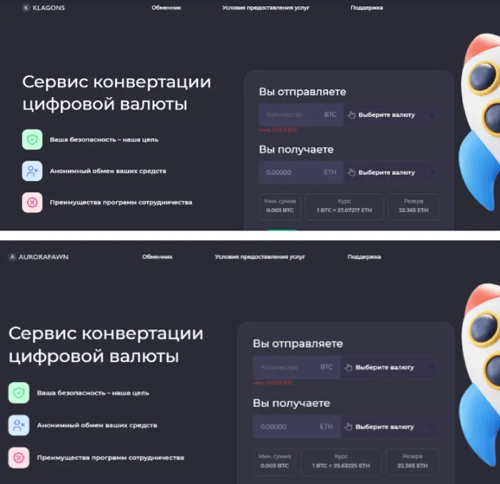 klagons отзывы klagons отзывы