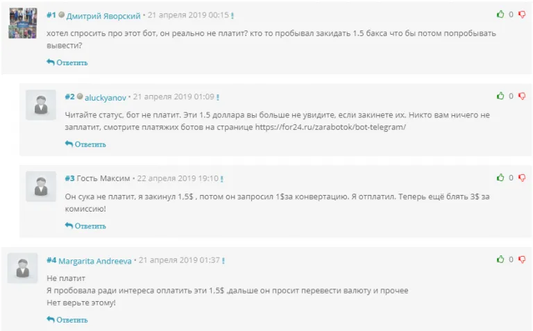 бот клевер телеграм отзывы бот клевер телеграм отзывы