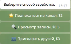 бот клевер телеграм отзывы бот клевер телеграм отзывы
