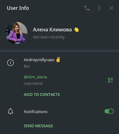 алена климова отзывы алена климова отзывы