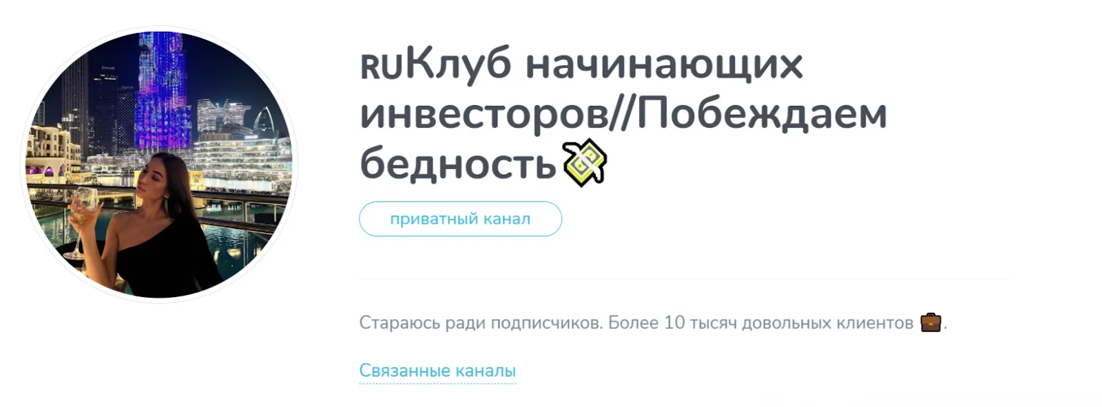 клуб начинающих инвесторов ирина отзывы клуб начинающих инвесторов ирина отзывы