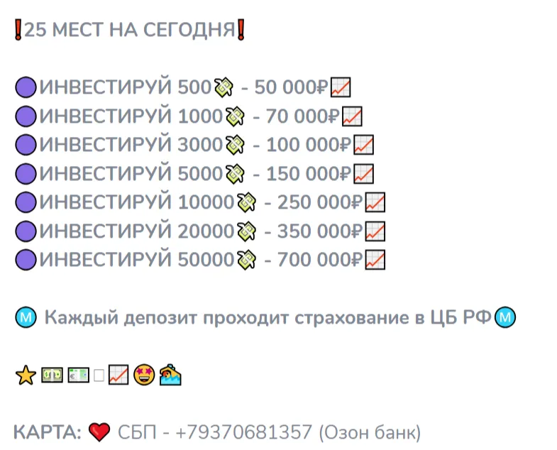 клуб начинающих инвесторов отзывы клуб начинающих инвесторов отзывы