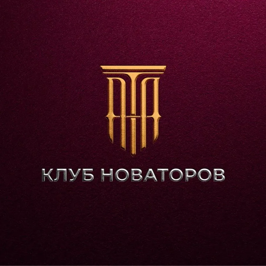 Бот Клуба Новаторов СНГ — отзывы и рейтинг