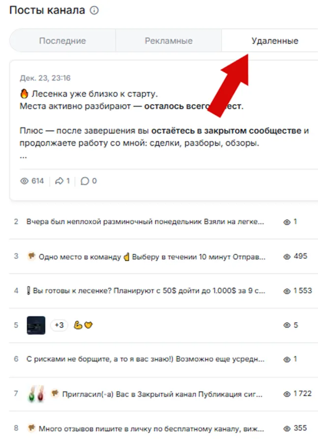 На связи Roman