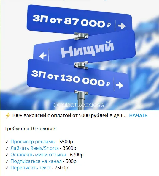 ключ к удаленке отзывы ключ к удаленке отзывы
