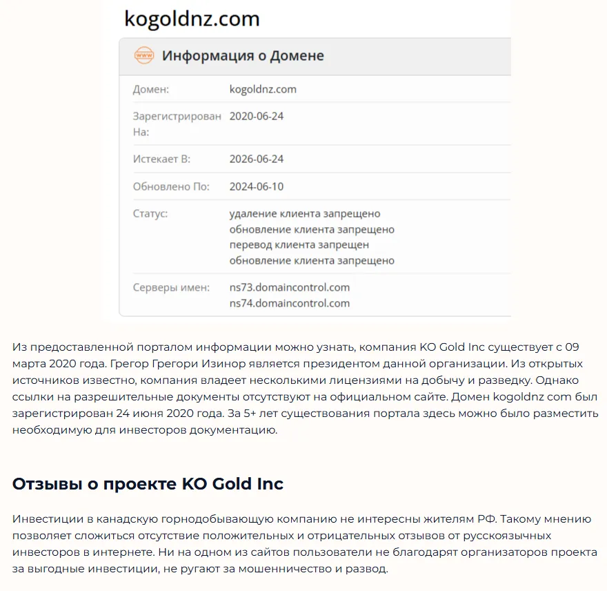 kogold