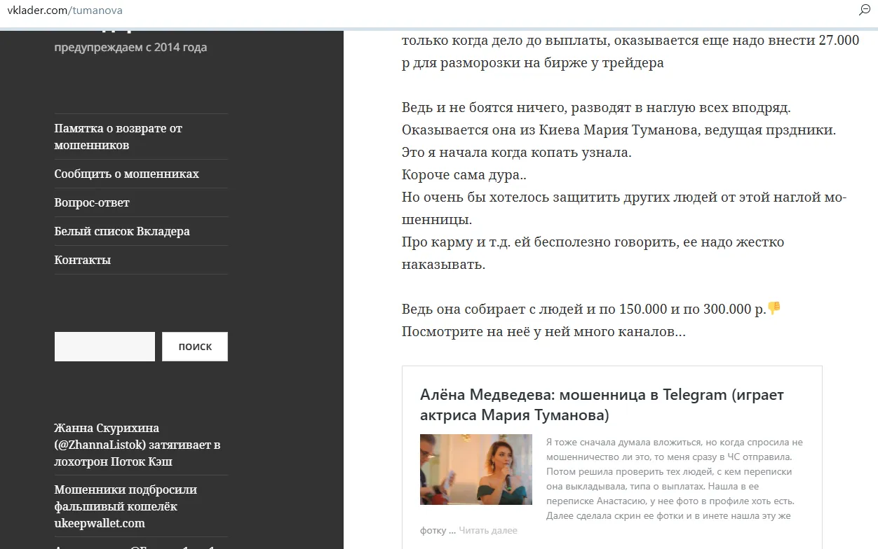 командный успех телеграмм канал командный успех телеграмм канал