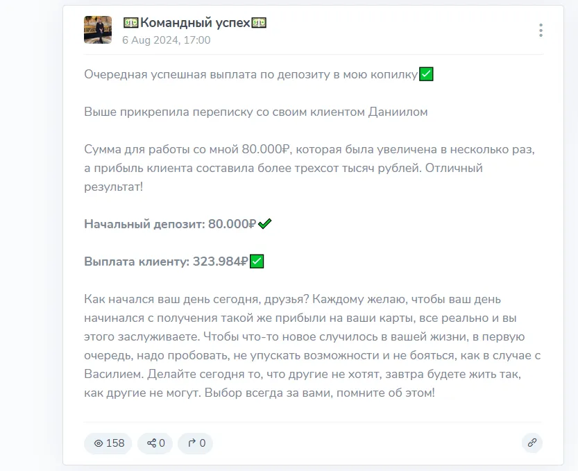 командный успех телеграмм канал командный успех телеграмм канал