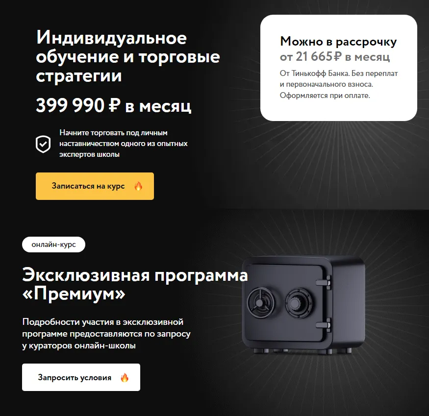 константин тихомиров криптоаналитик отзывы константин тихомиров криптоаналитик отзывы