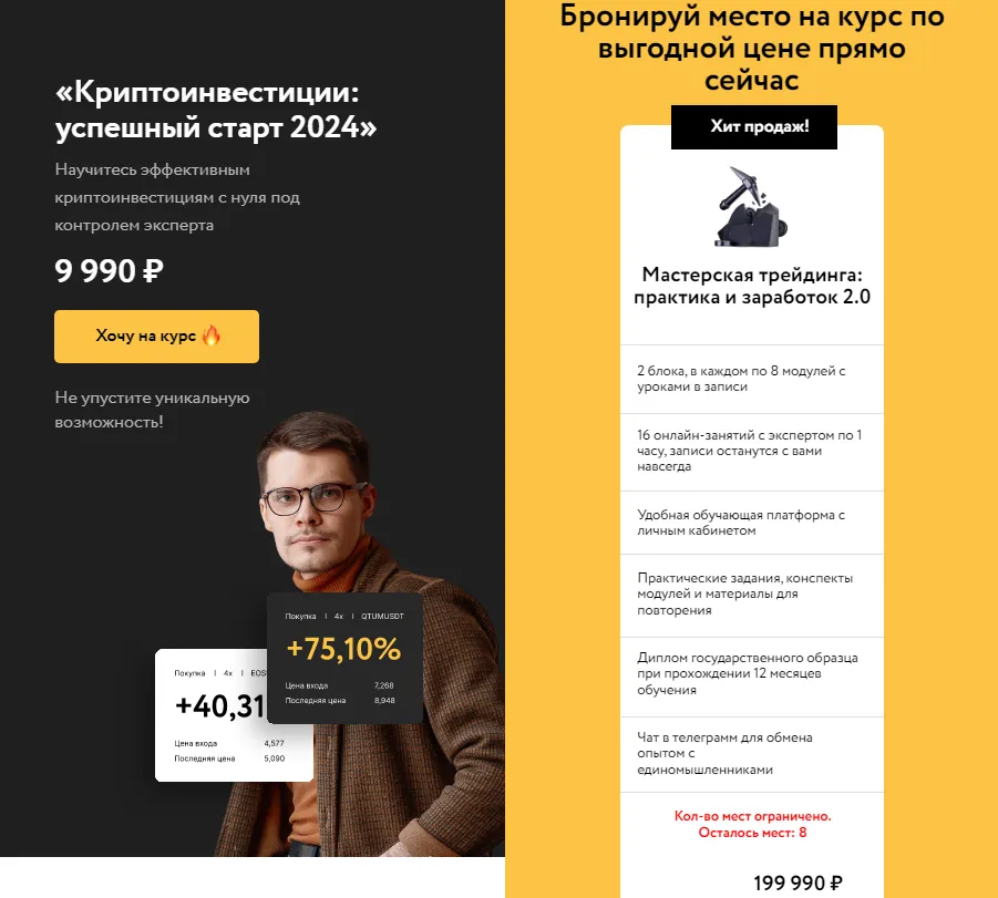 константин тихомиров криптовалюта константин тихомиров криптовалюта