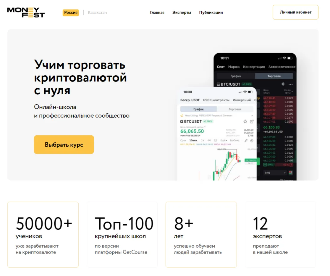 константин тихомиров отзывы константин тихомиров отзывы